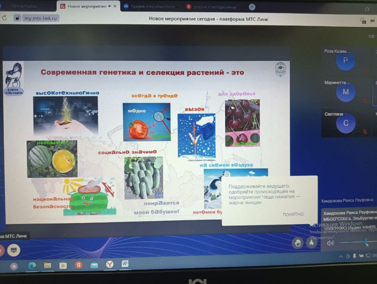Мероприятия в НИЦ "Курчатовский институт".