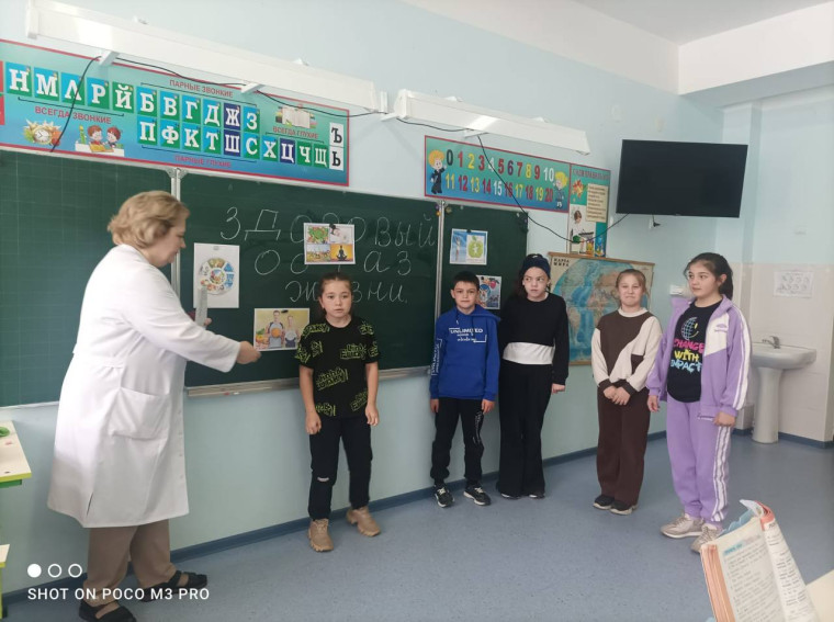 Неделя здоровья.