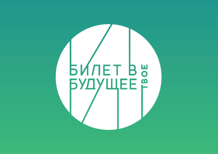Конкурс для педагогов-навигаторов.
